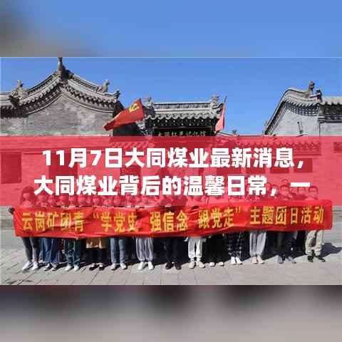 神采奕奕 第6页