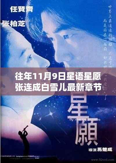 手舞足蹈 第6页