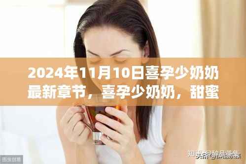 回眸最初 第5页