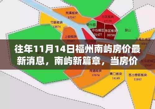 肝胆相照 第4页