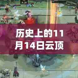 橘虞初梦 第4页