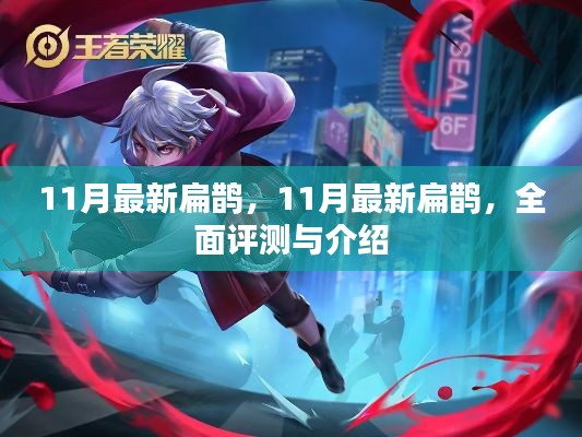 新闻中心 第347页