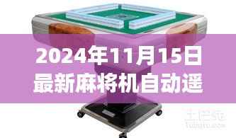 没精打采 第4页