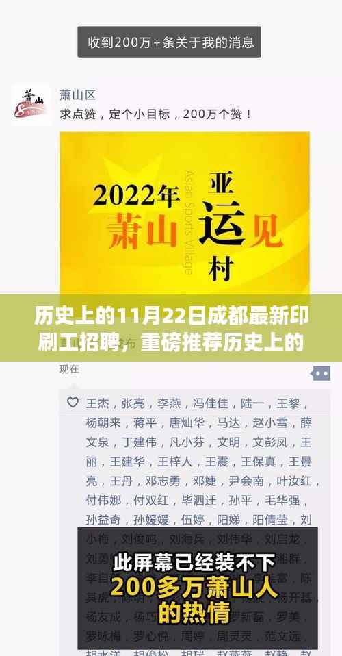 新闻中心 第316页