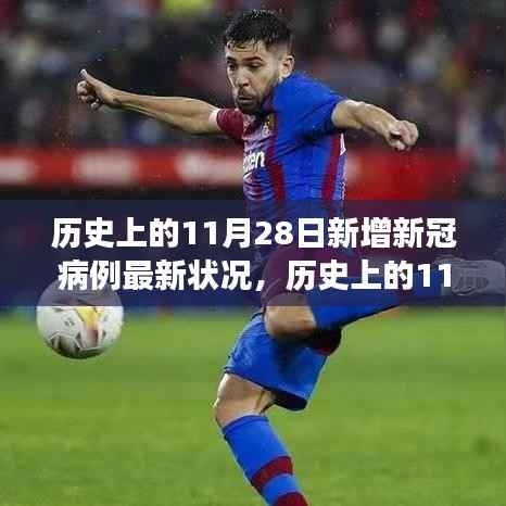 风驰电掣 第3页