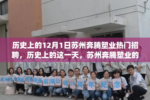 手舞足蹈 第3页