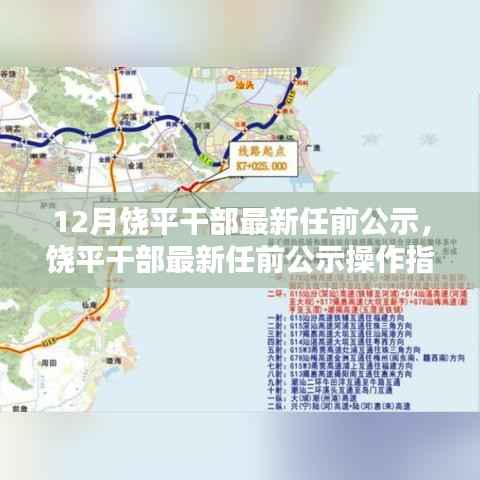 新闻中心 第287页