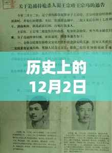 没精打采 第2页