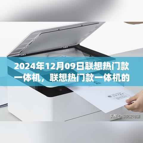 无拘无束 第3页