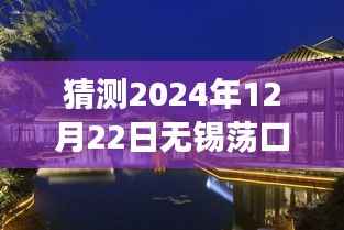 矢志不渝