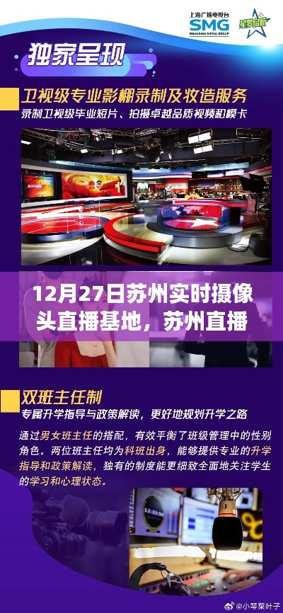 战天斗地 第3页