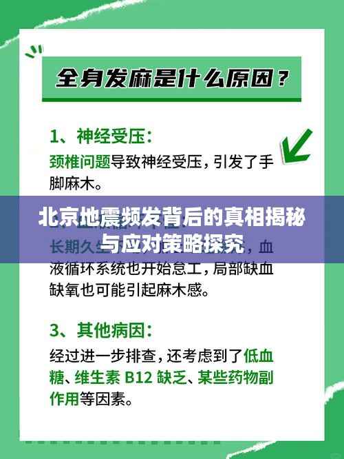 气宇轩昂