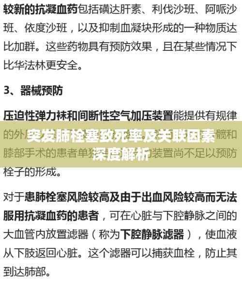 蛙鸣蚓叫 第3页