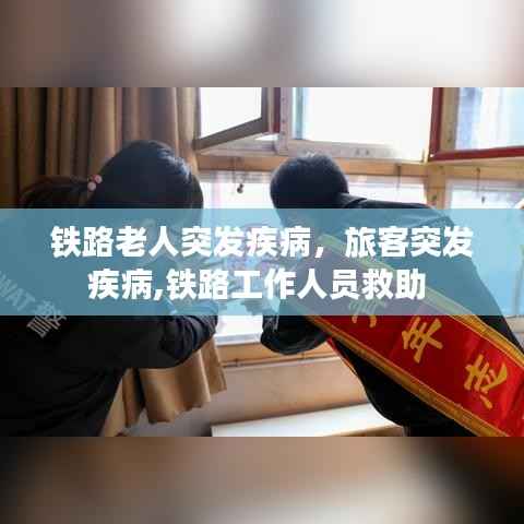 空前绝后 第2页