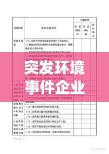 随时随地
