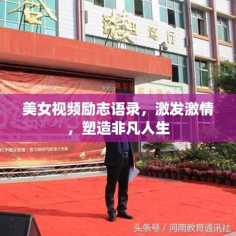 鸟革翬飞 第2页