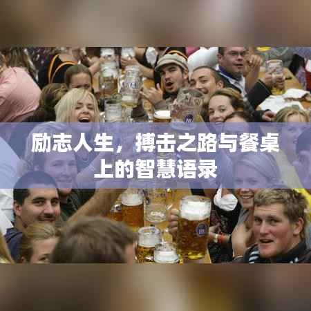 宵衣旰食 第2页