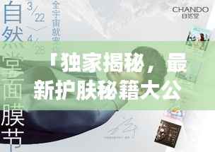 天各一方 第2页