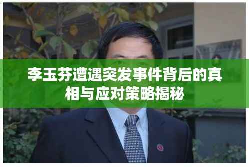 沉灶生蛙 第2页