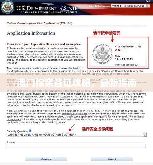 澳门探亲签证攻略，最新指南