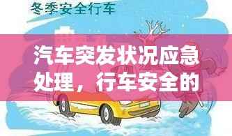 新闻中心 第116页