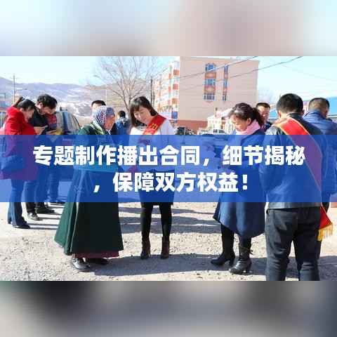 文贵天成 第2页