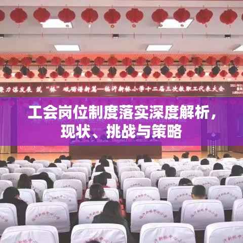 飞扬拨扈 第2页