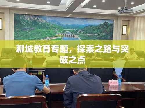 春蛙秋蝉 第2页