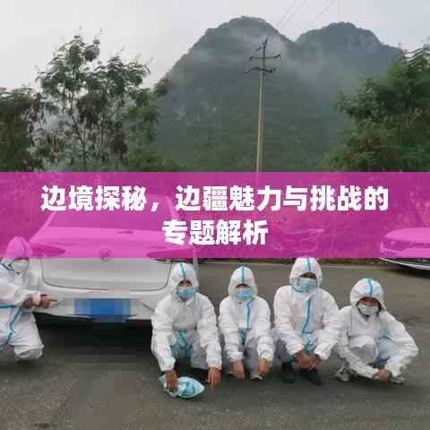 绝无仅有 第2页