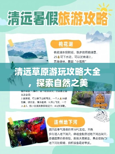 铺张浪费