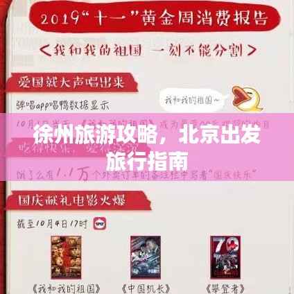 行疾如飞 第2页