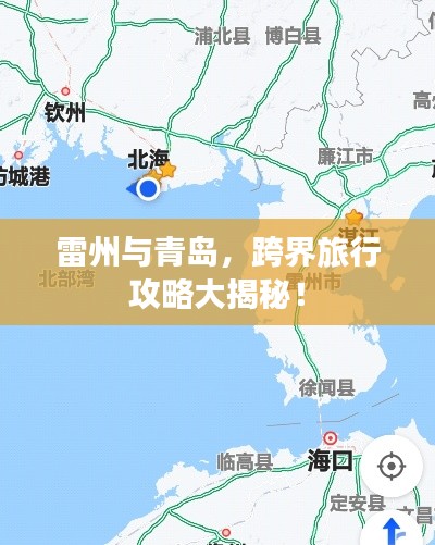 为民请命 第2页