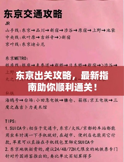 林下风范 第2页