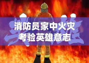 移罇就教 第2页